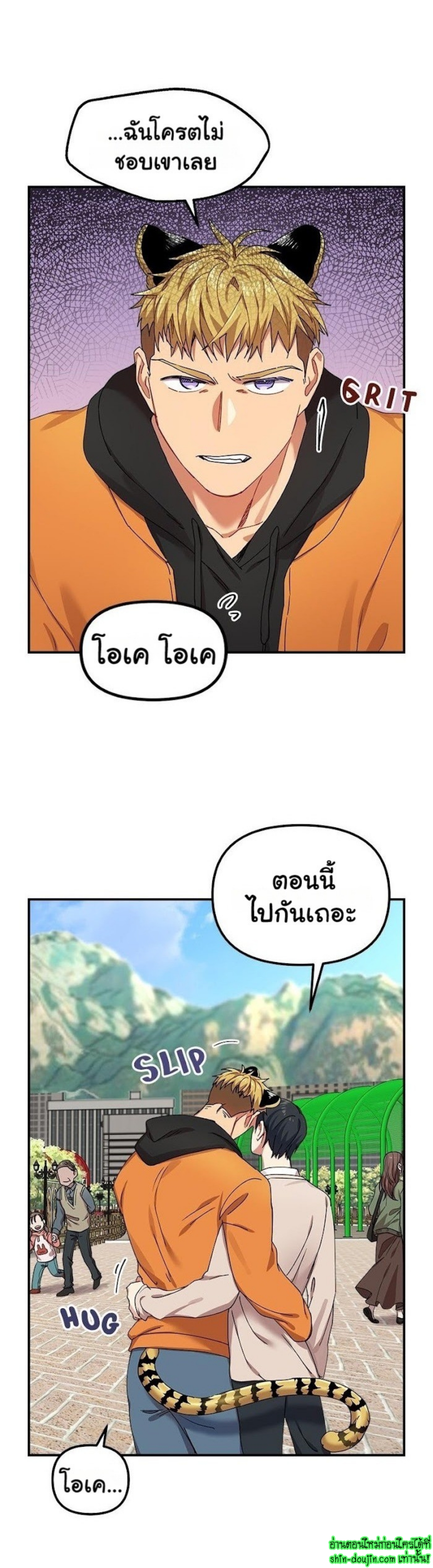 Tiger’s Wedding Day EP 4